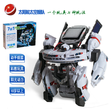 点亮创意 最新最全DIY太阳能科教玩具参考指南