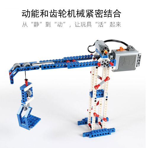 玩转机械，启迪未来 可编程机器人9686套装深度测评